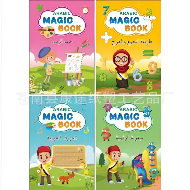 Image du produit